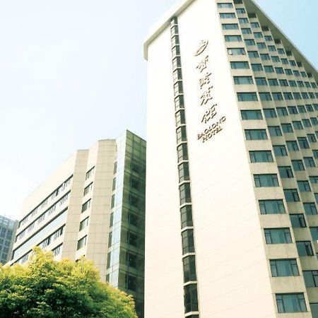 Baolong Hotel Shanghai Eksteriør bilde